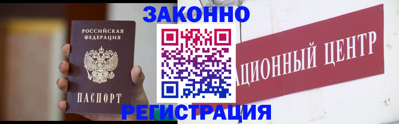 временная регистрация поиск в Татарстане